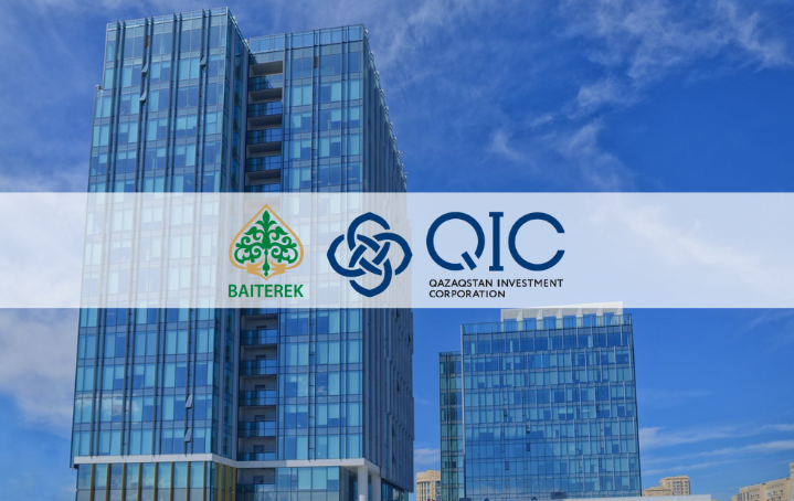 АО «Казына Капитал Менеджмент» завершил процесс ребрендинга в АО «Qazaqstan Investment Corporation»